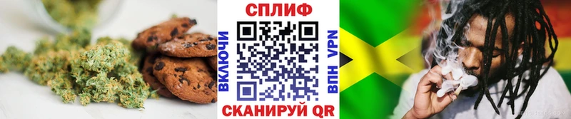 Canna-Cookies конопля  сколько стоит  Завитинск 