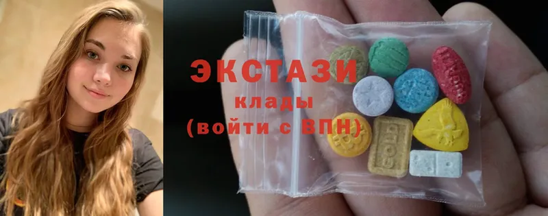 Ecstasy таблы  это клад  Завитинск 