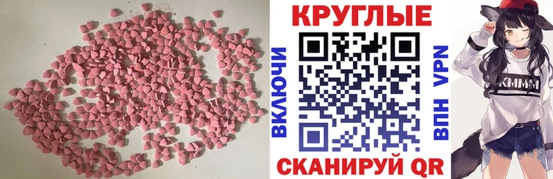 где купить наркоту Завитинск Экстази Cube