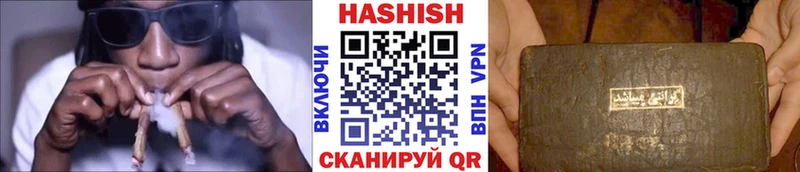 Гашиш AMNESIA HAZE Завитинск