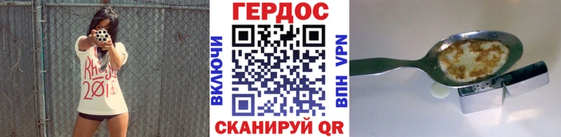 Героин Афган  omg онион  Завитинск 