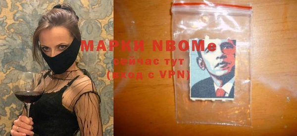 кокаин VHQ Заводоуковск