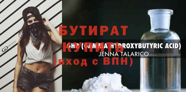 ешки Заволжск
