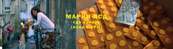 ешки Заволжск