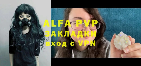 ешки Заволжск