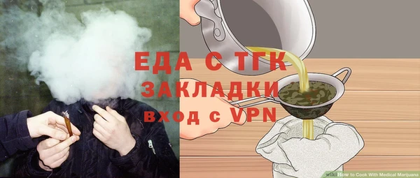 кокаин VHQ Заводоуковск
