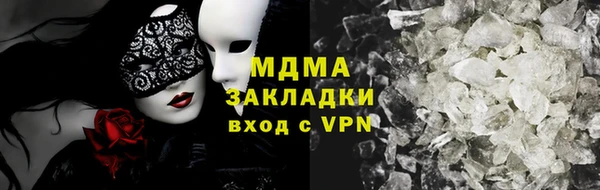 кокаин VHQ Заводоуковск
