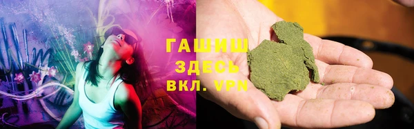 кокаин VHQ Заводоуковск