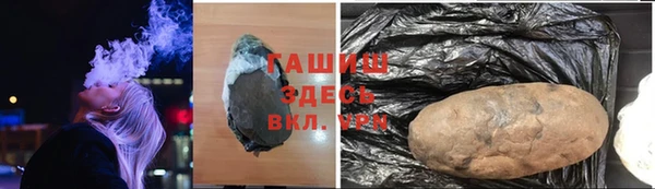 метамфетамин Зеленодольск