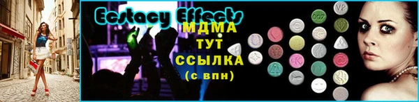 ешки Заволжск