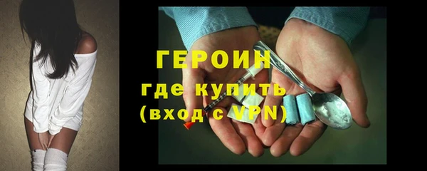 кокаин VHQ Заводоуковск