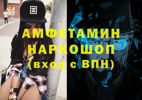 ешки Заволжск