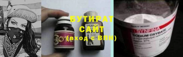 ешки Заволжск