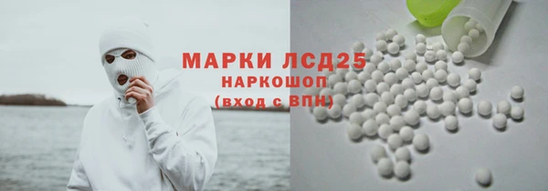 кокаин VHQ Заводоуковск