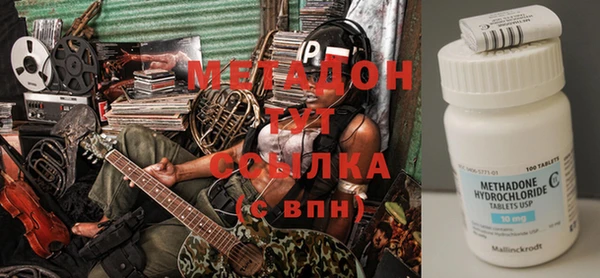 героин Заволжье