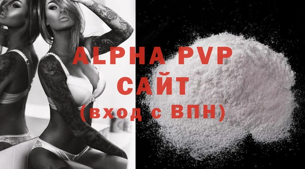ешки Заволжск