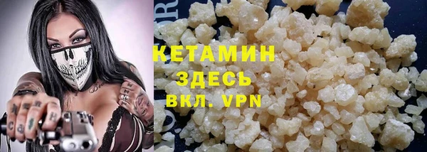 COCAINE Елабуга