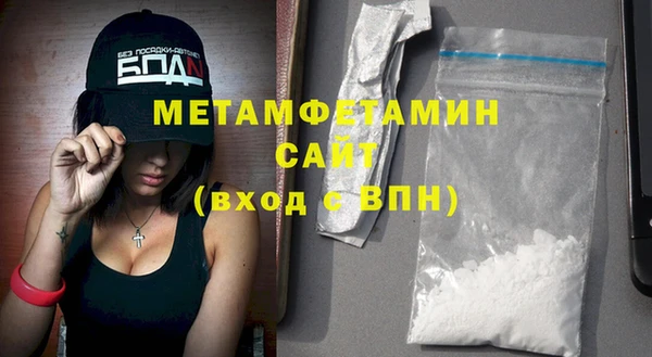 стафф Зерноград