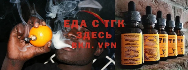 ешки Заволжск