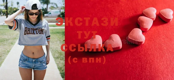 ешки Заволжск