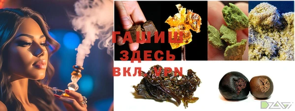 ешки Заволжск