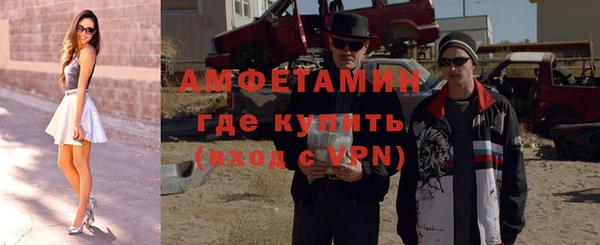 кокаин VHQ Заводоуковск