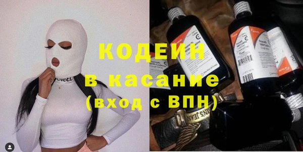 ешки Заволжск