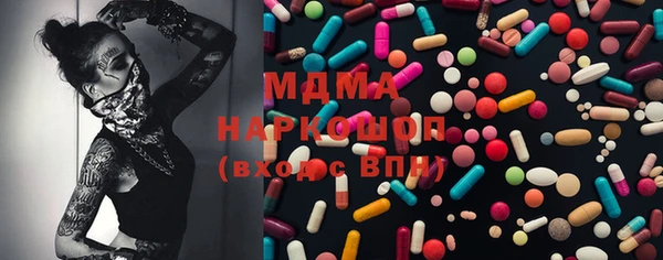 ешки Заволжск