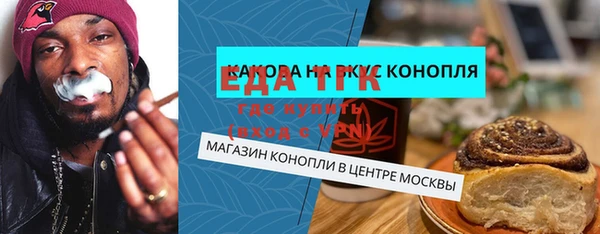ешки Заволжск