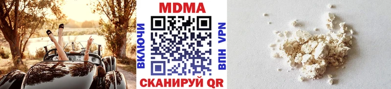 mega сайт  Завитинск  МДМА Molly 