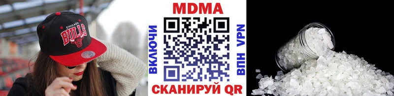 МДМА VHQ Завитинск