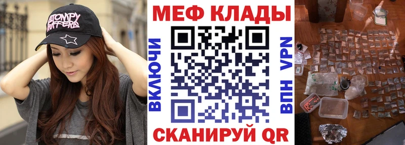 kraken сайт  Завитинск  Меф мука  где можно купить наркотик 