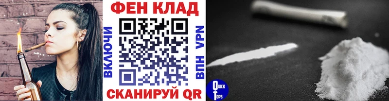 Первитин Methamphetamine  Завитинск 