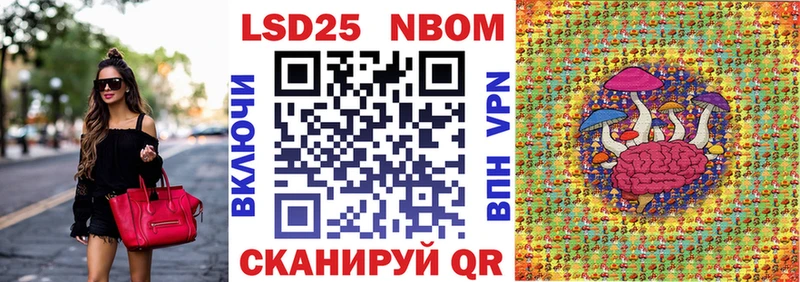 Марки NBOMe 1500мкг  Завитинск 