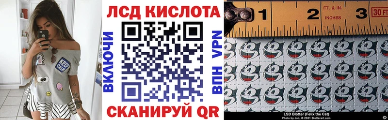 Марки NBOMe 1,5мг Завитинск