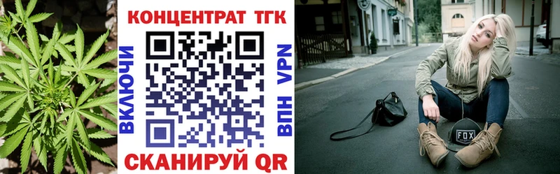 Дистиллят ТГК вейп omg tor Завитинск как найти наркотики