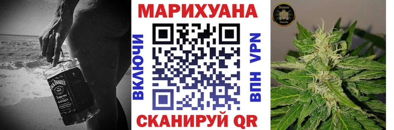 Бошки Шишки THC 21%  даркнет сайт  Завитинск 